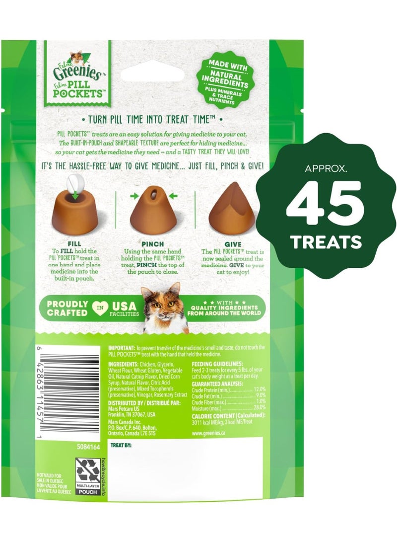 جرينيز أكياس حبوب القطط الطبيعية الناعمة بنكهة النعناع البري، وزن الكيس 1.6 أونصة (45 قطعة) - Image 2
