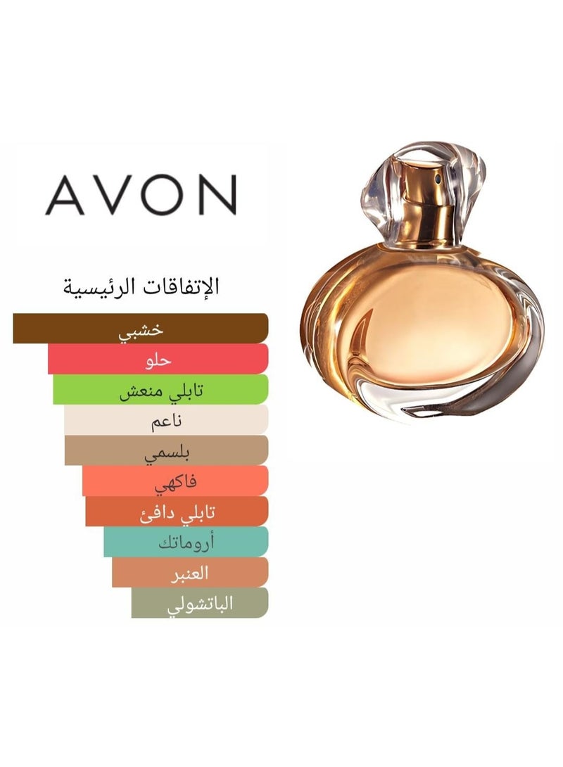 AVON Tomorrow - For Women - EDP - 50 ML - Image 2