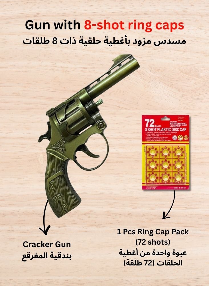 بريميم لعبة مسدس بثمانية طلقات بلاستيكية على شكل أقراص - مسدس كلاسيكي الطراز مع 72 غطاءً حلقيًا للطلقات - Image 3