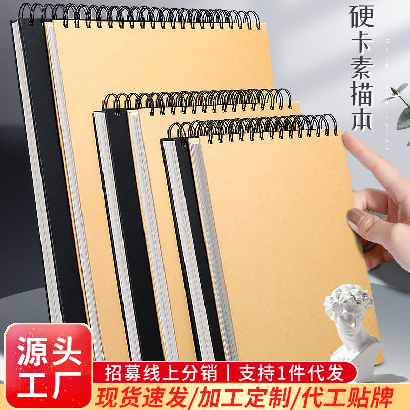 8K Sketchbook Cowhide Black Card A4 Sketchbook Art Student Special Blank Sketch Picture Book - Image 2