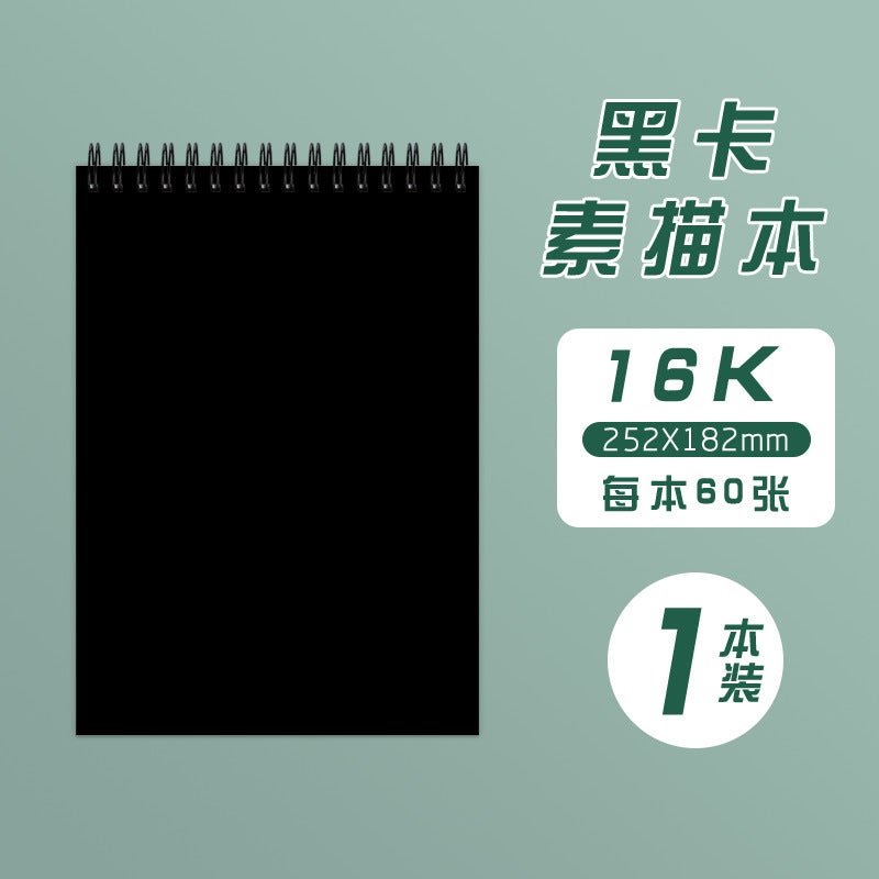 8K Sketchbook Cowhide Black Card A4 Sketchbook Art Student Special Blank Sketch Picture Book - Image 1