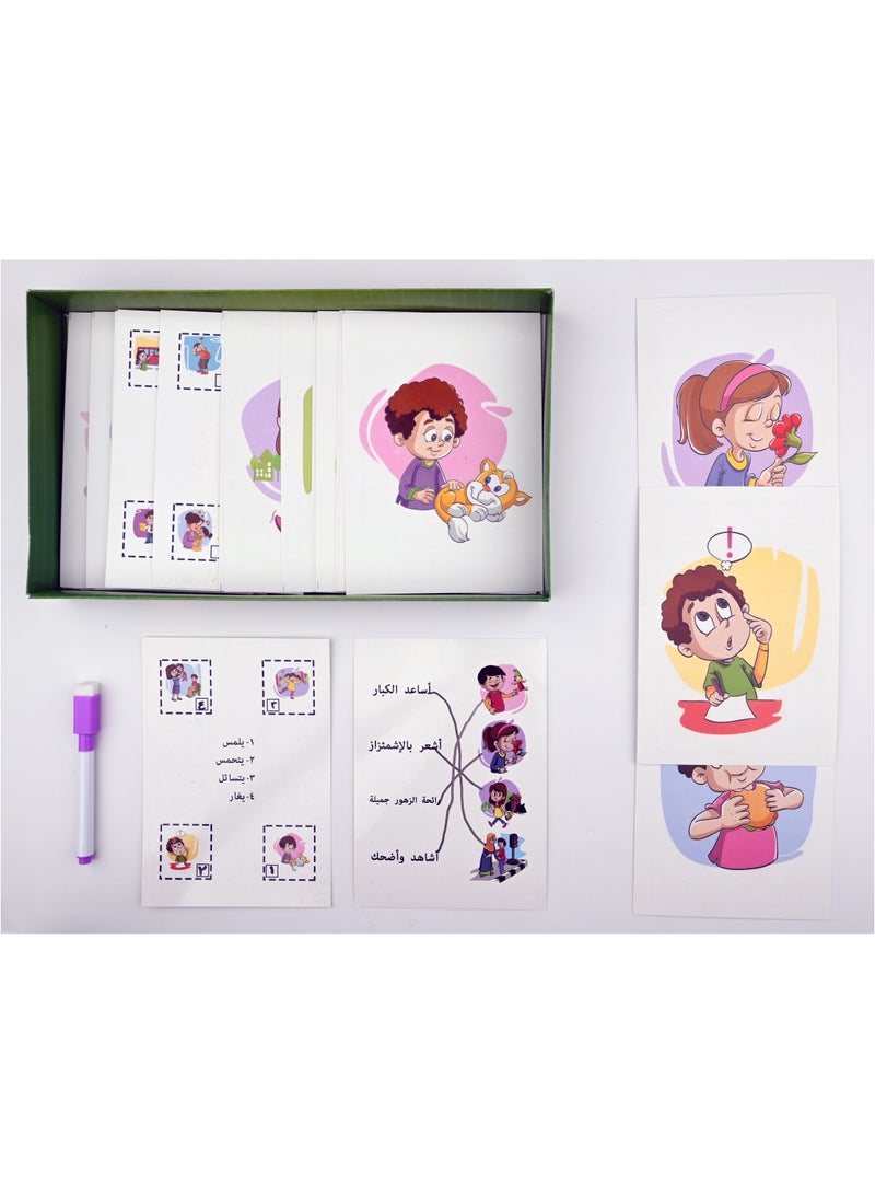 Nour Activities Senses And Feelings - Image 3