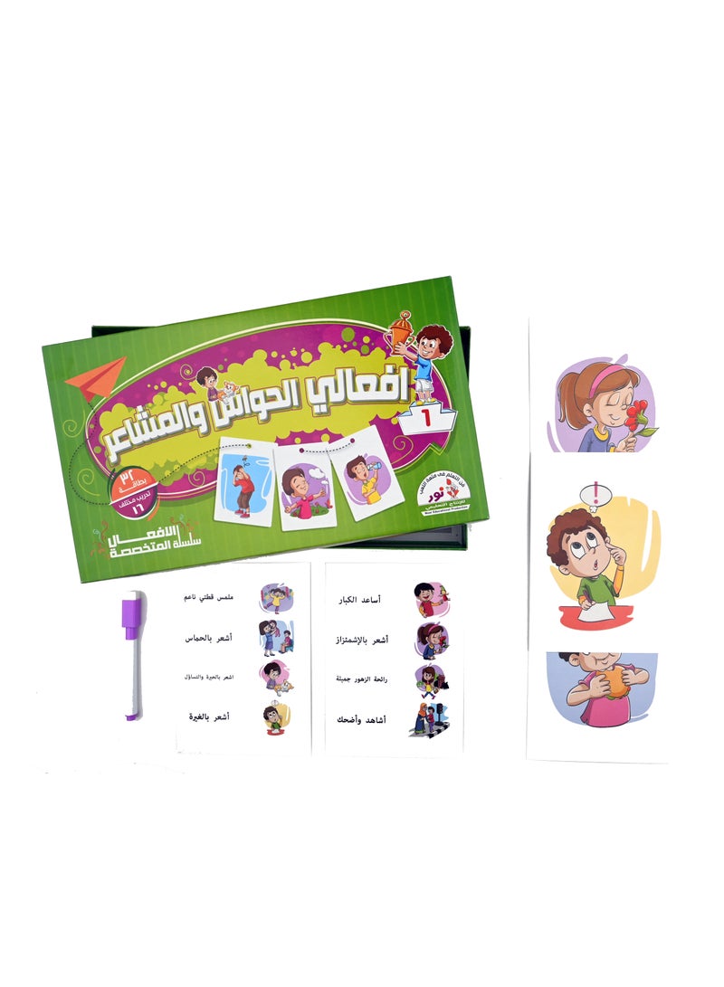 Nour Activities Senses And Feelings - Image 2