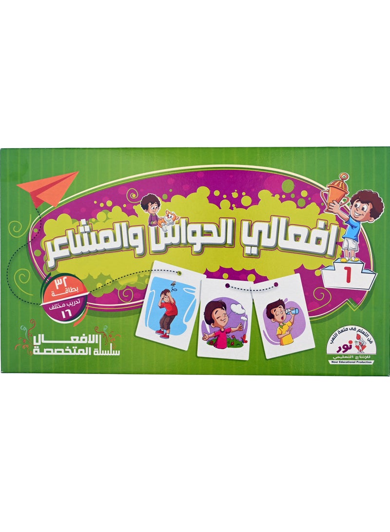 Nour Activities Senses And Feelings - Image 1