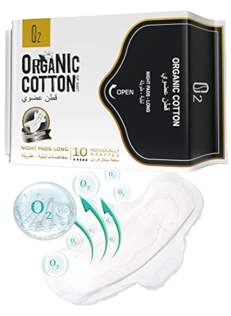 O2 Organic Cotton Night Sanitary Pads 10 Pads Long Night - Size 290 mm From O2 - Image 1