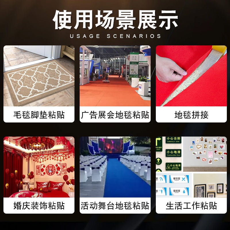 Double-Sided Cloth Adhesive Strong High Viscosity Wedding Exhibition Carpet Tape Seamless Fixed Mesh Double-Sided Adhesive - Image 5