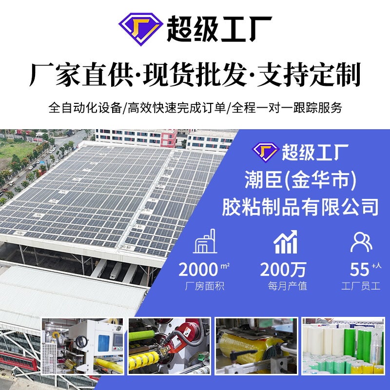 Double-Sided Cloth Adhesive Strong High Viscosity Wedding Exhibition Carpet Tape Seamless Fixed Mesh Double-Sided Adhesive - Image 3