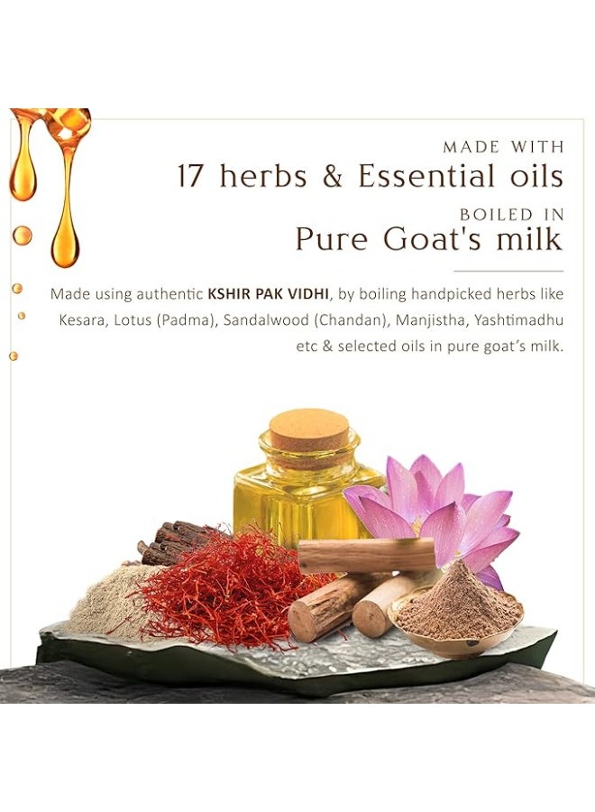 سيسا غسول الوجه سيسا أيورفيدا كومكومادي مع الشاندانام، 100 مل - Image 3