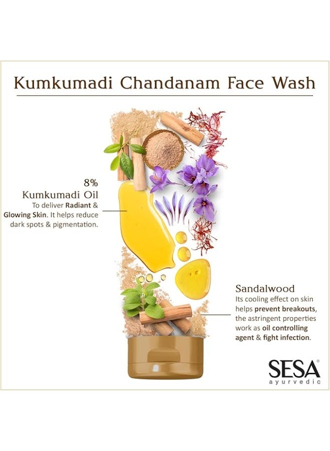 سيسا غسول الوجه سيسا أيورفيدا كومكومادي مع الشاندانام، 100 مل - Image 5