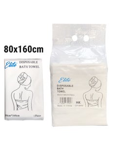 25 Pieces Super Absorbent Disposable Bath Towel 80cm x 160cm