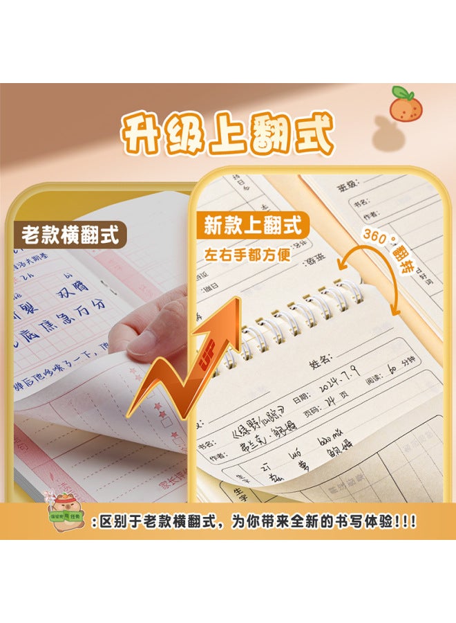 Kaba Bear Reading Notebook Student Flip-up Coil Homework Book High-value Horizontal Line Notebook Classification Student Classroom Notebook - Image 3