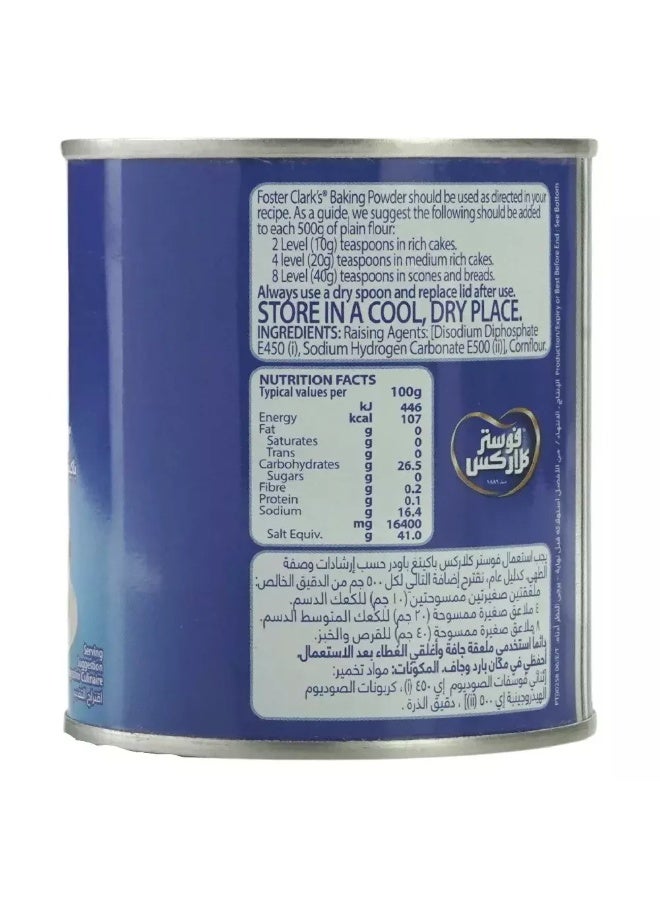 Foster Clarks Baking Powder, Levure Chimique- 225gms - Image 2