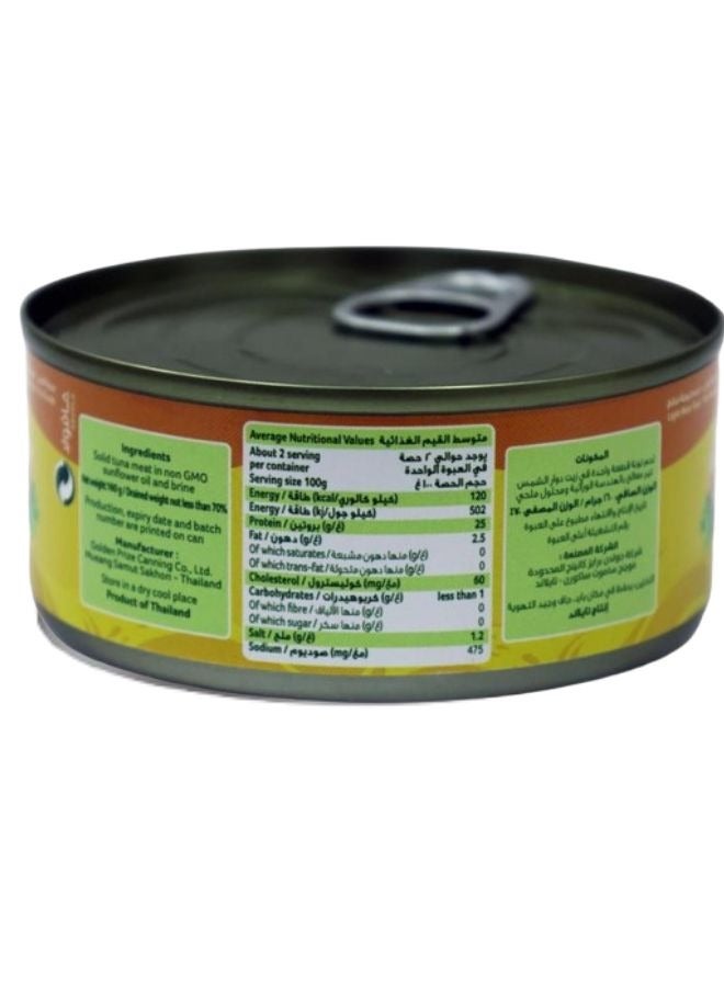 Afia تونة لحم خفيف صلبة في زيت عباد الشمس - Image 2