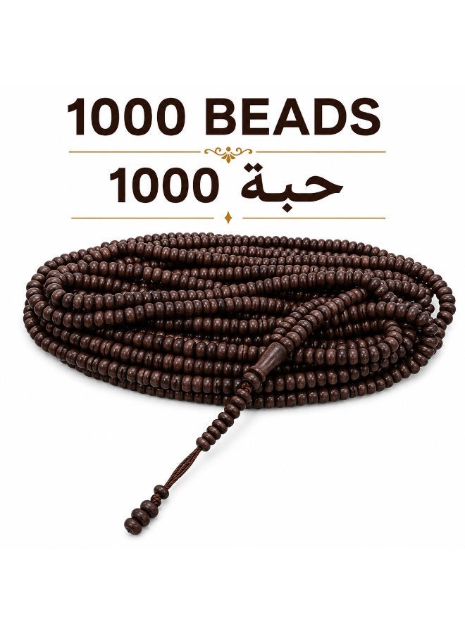سبحة خشب الالفية سبحة رائعة ومميزة تتكون من 1000 خرزة من الخشب ناعمة الملمس يمكنك اهدائها للاهل والاحباب في جميع المواسم والمناسبات والحج والعمرة ورمضان والأعياد وغيرها - Image 1