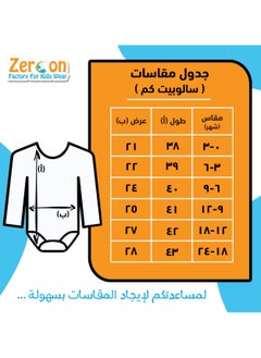 Zercon Underwear Set Of 3 Bodysuits For  Newborn Girls  - Image 2