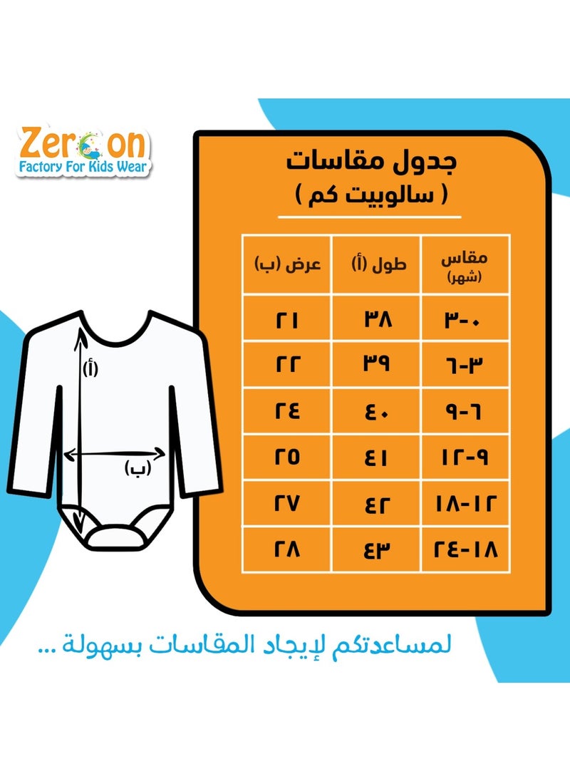 Zercon Underwear Set Of 3 Bodysuits For  Newborn Girls  - Image 2