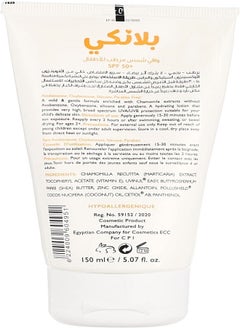 Kids Sunscreen SPF 50+ - 120 Ml - pzsku/ZF9257311E8B5994984D3Z/45/_/1723407841/f99e4932-3ee1-420d-a30d-f92dfa09d1b5