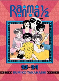 RANMA 1/2 2 IN 1 ED V12