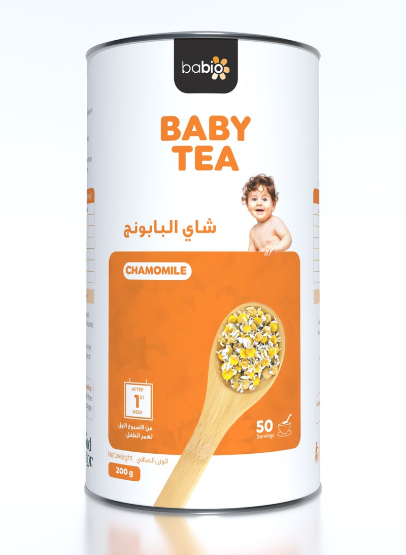 بابيو شاي بابيو العضوي بالبابونج للأطفال - شاي أعشاب لطيف للأطفال الرضع (من الأسبوع الأول) 200 غرام - Image 1