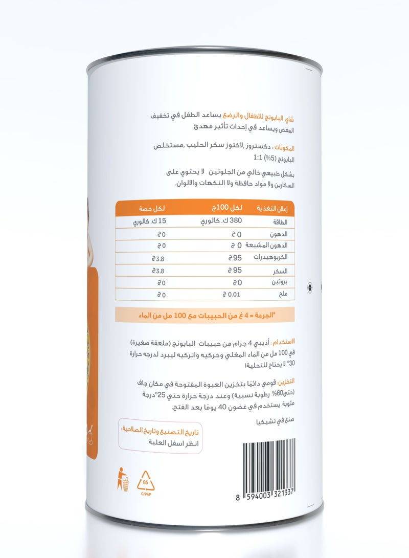 بابيو شاي بابيو العضوي بالبابونج للأطفال - شاي أعشاب لطيف للأطفال الرضع (من الأسبوع الأول) 200 غرام - Image 3
