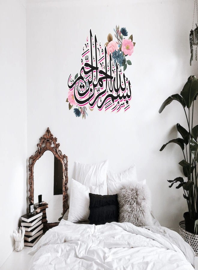 GP Decals ملصق حائط إسلامي متعدد الألوان بنقوش زهرية من جي بي ديكال، مقاس 61 سم و 46 سم (tp_26) - Image 1