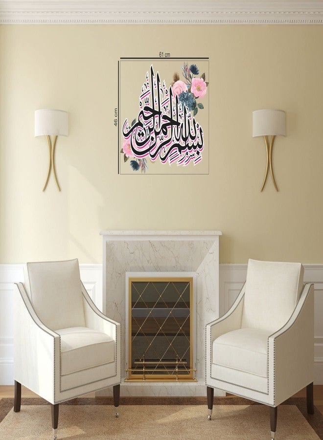 GP Decals ملصق حائط إسلامي متعدد الألوان بنقوش زهرية من جي بي ديكال، مقاس 61 سم و 46 سم (tp_26) - Image 2