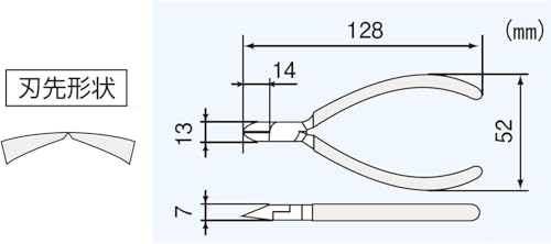 Engineer NS-03 Micro Nippers, 5 Inch Precision Cutters for Circuit Board work and Wire Cutting, comes with Opening Angle Adjuster, Made in Japan - Image 3