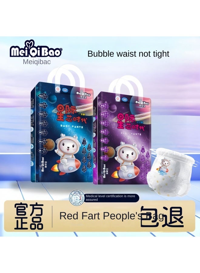 Meiqibao ultra-thin one-piece pull-up pants 6XXXXL bubble waist circumference men's and women's baby diapers wholesale - Image 1