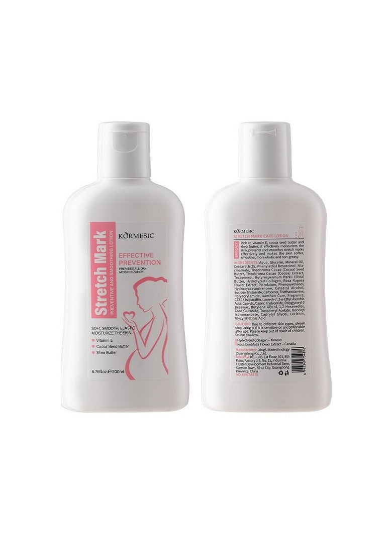 Kormesic غسول للعناية بالجسم 200 مل - Image 1