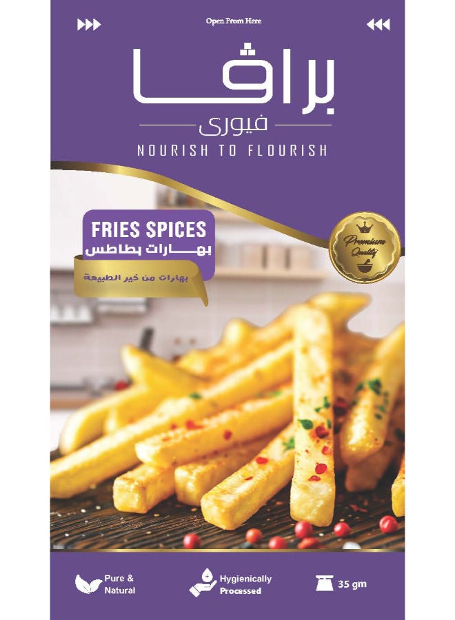 بهارات بطاطس