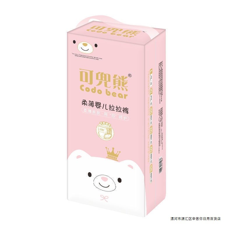 Pull-Up Pants Xl Night Use 3Xl Pull-Up Pants Full Hip All-In-One 6Xl Diapers 6 To 12 Years Old Summer Thin Section 4Xl - Image 3