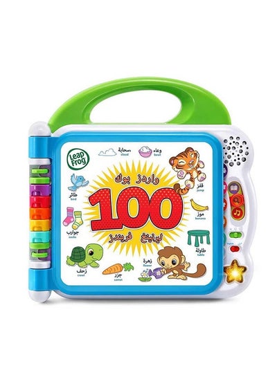 LeapFrog Learning Friends 100 Words Book
