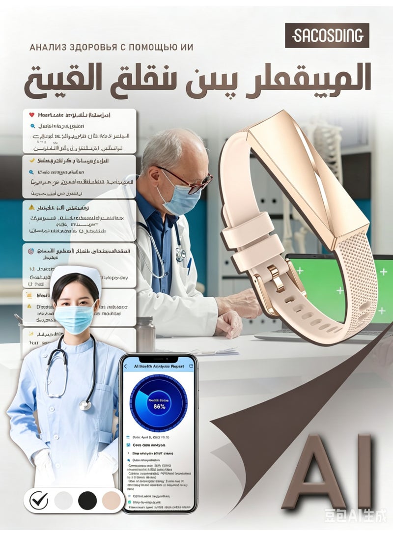 سوار ذكي نسائي من  لتتبع اللياقة البدنية مع معدل ضربات القلب، الأكسجين في الدم، تتبع النوم، عداد الخطوات، مقاومة للماء IP68، وتتبع الدورة الشهرية - Image 2