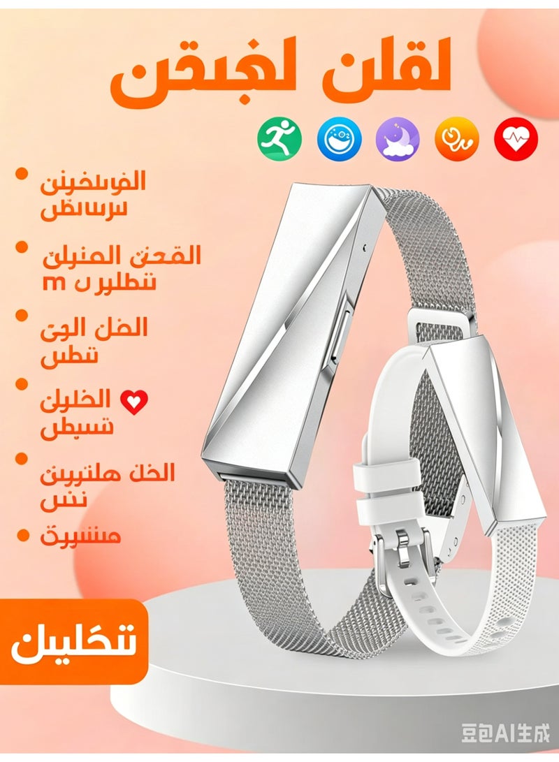 سوار ذكي نسائي من  لتتبع اللياقة البدنية مع معدل ضربات القلب، الأكسجين في الدم، تتبع النوم، عداد الخطوات، مقاومة للماء IP68، وتتبع الدورة الشهرية - Image 1