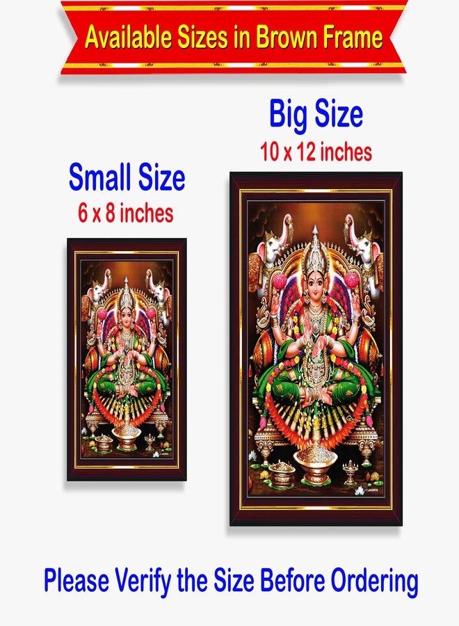 Pavan Photo Laminations Pavan Photo Laminatings Goddess Lakshmi Devi Dhana Vaibhav Laxmi Maa لوحة جدارية مؤطرة لديكور المنزل (خشب، أكريليك، بني، حجم صغير، 6x8 بوصة) B1296S - Image 5