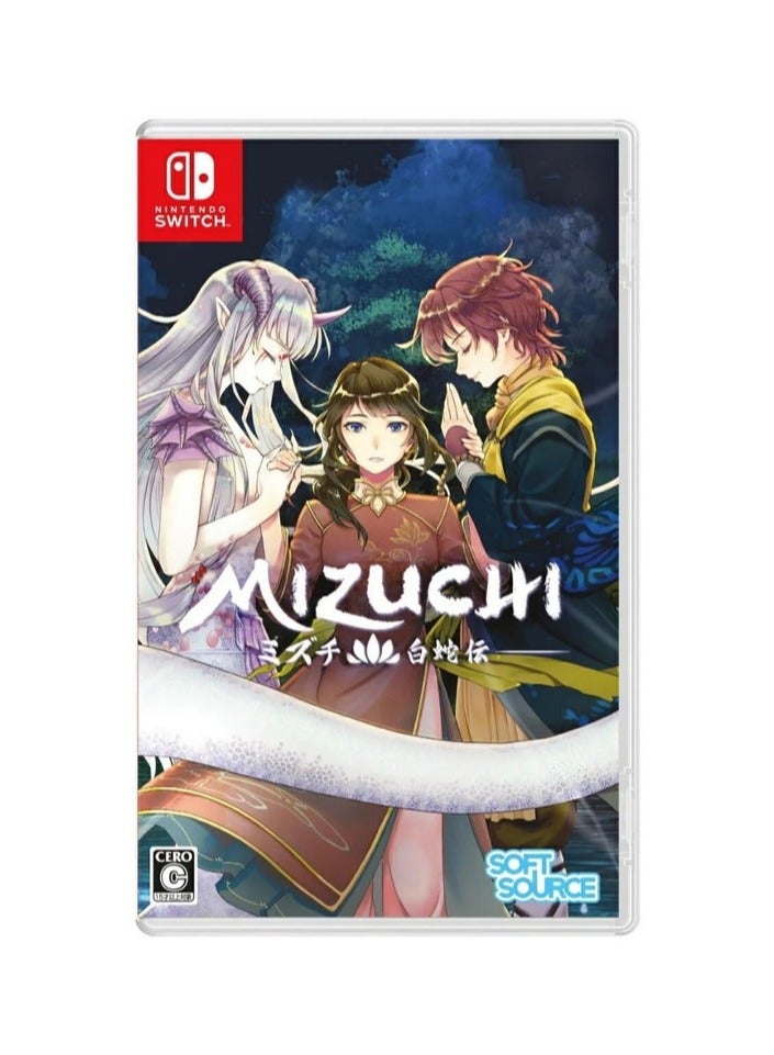 سوف سورس ميزوتشي: أسطورة الأفعى البيضاء – Nintendo Switch - Image 1