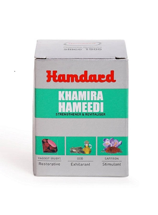 Hamdard Khamira Hameedi 75 gms-Pack of 2 - Image 2