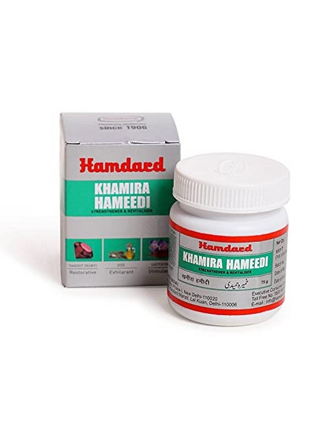 Hamdard Khamira Hameedi 75 gms-Pack of 2 - Image 1