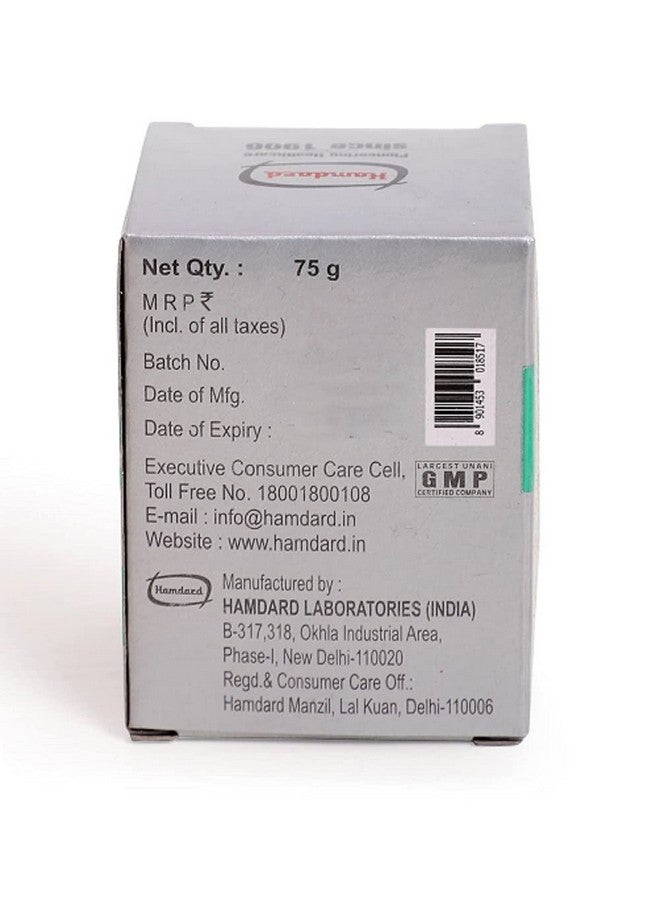 Hamdard Khamira Hameedi 75 gms-Pack of 2 - Image 3