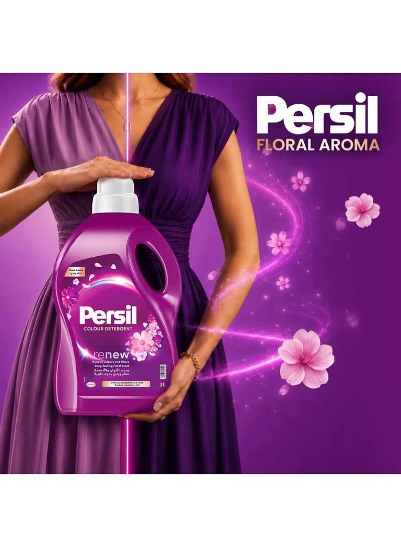 Persil 1l Persil Classic + 1L Floral Aroma - Image 2