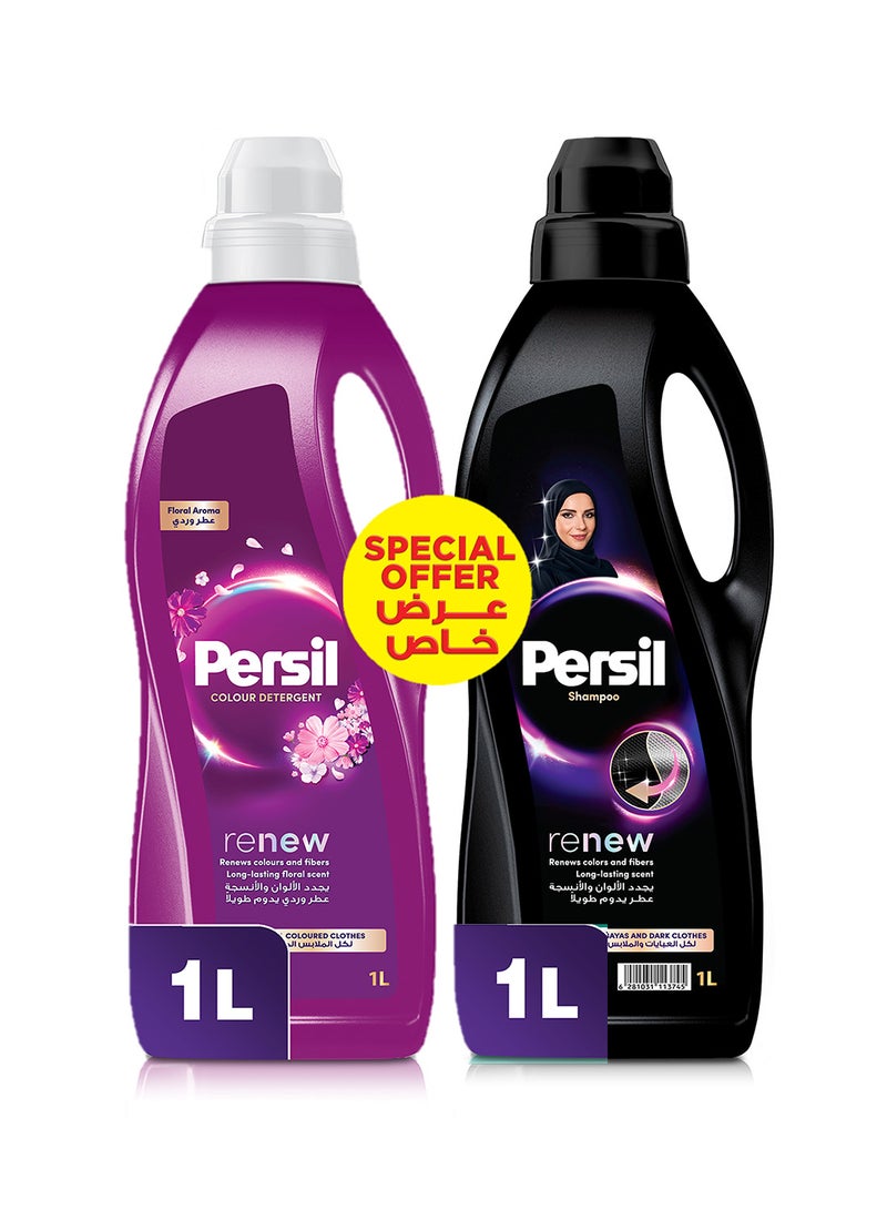 Persil 1l Persil Classic + 1L Floral Aroma - Image 1