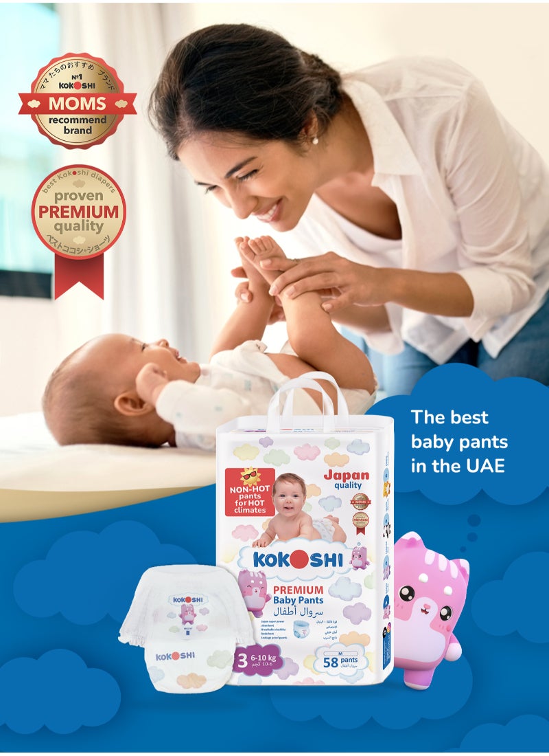 Kokoshi Premium Baby Size 3 6-10Kg Eco Friendly And Hypoallergenic Pant Diapers 4 x 58 Diapers  - Image 2