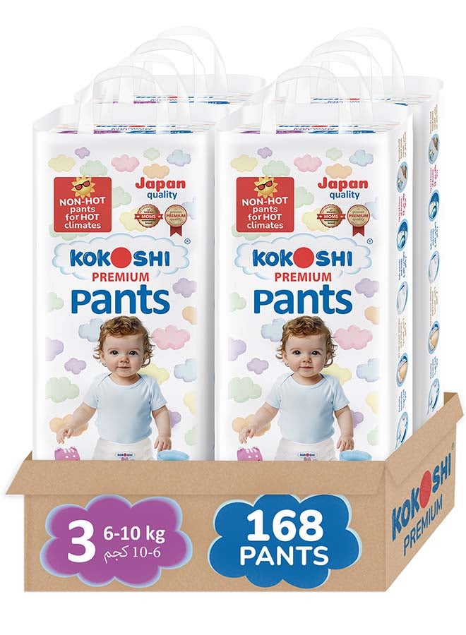 Kokoshi حفاضات بامبرز بحجم 3 6-10 كجم صديقة للبيئة ومضادة للحساسية - Image 1