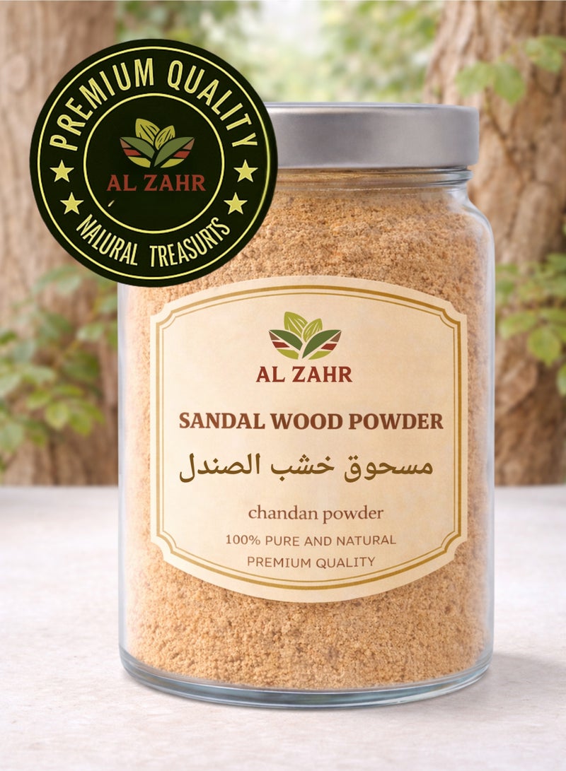 Zahr Sandalwood Powder (Chandan) | 100% Natural & Pure Fine Ground Santalum Album | Premium Grade for Traditional & Botanical Use - Image 3
