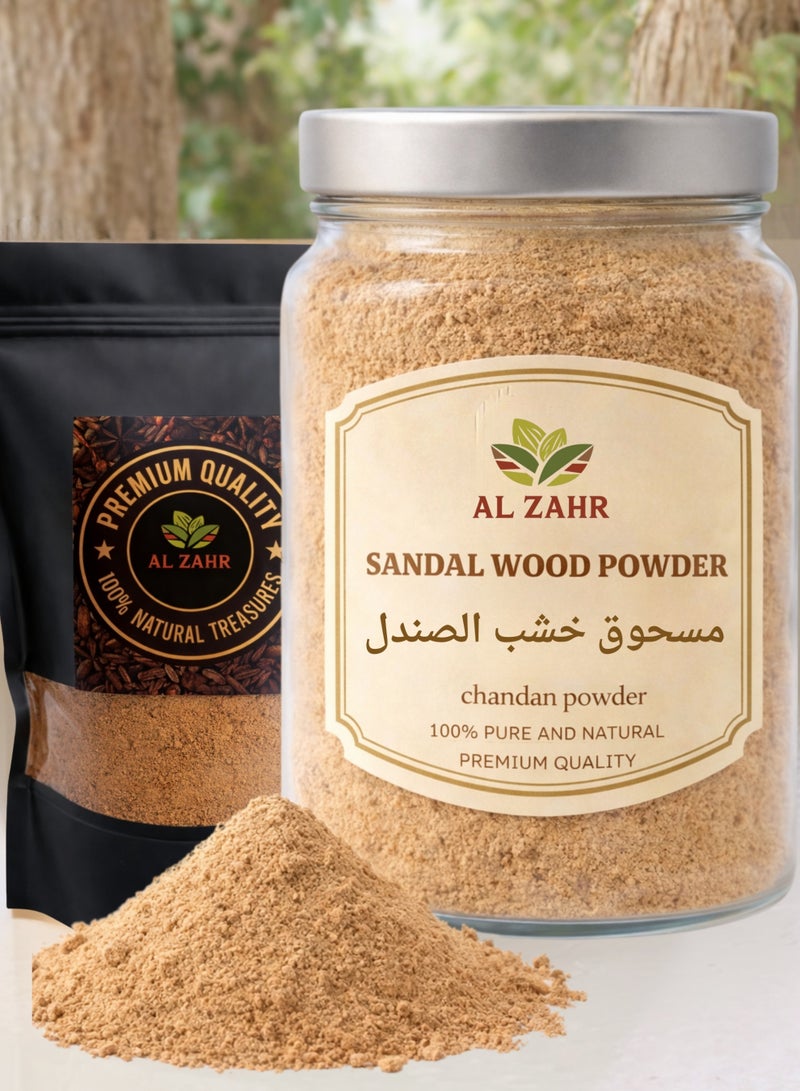 Zahr Sandalwood Powder (Chandan) | 100% Natural & Pure Fine Ground Santalum Album | Premium Grade for Traditional & Botanical Use - Image 1