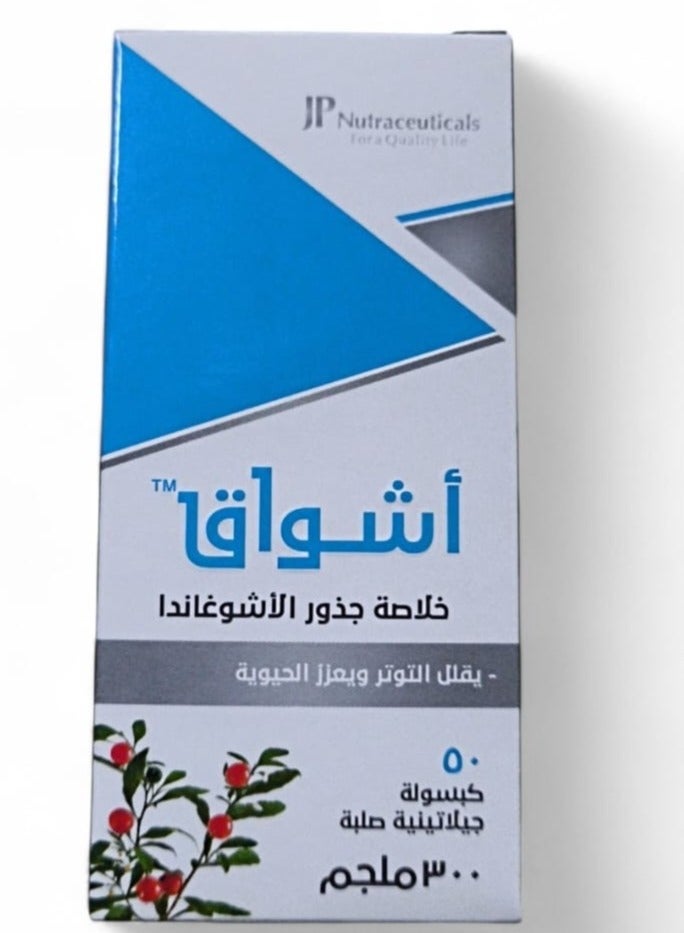 جي بي نوتراسيوتيكالز اشواق خلاصة جذور الأشواغاندا 300 ملجم 50 كبسولة - Image 2