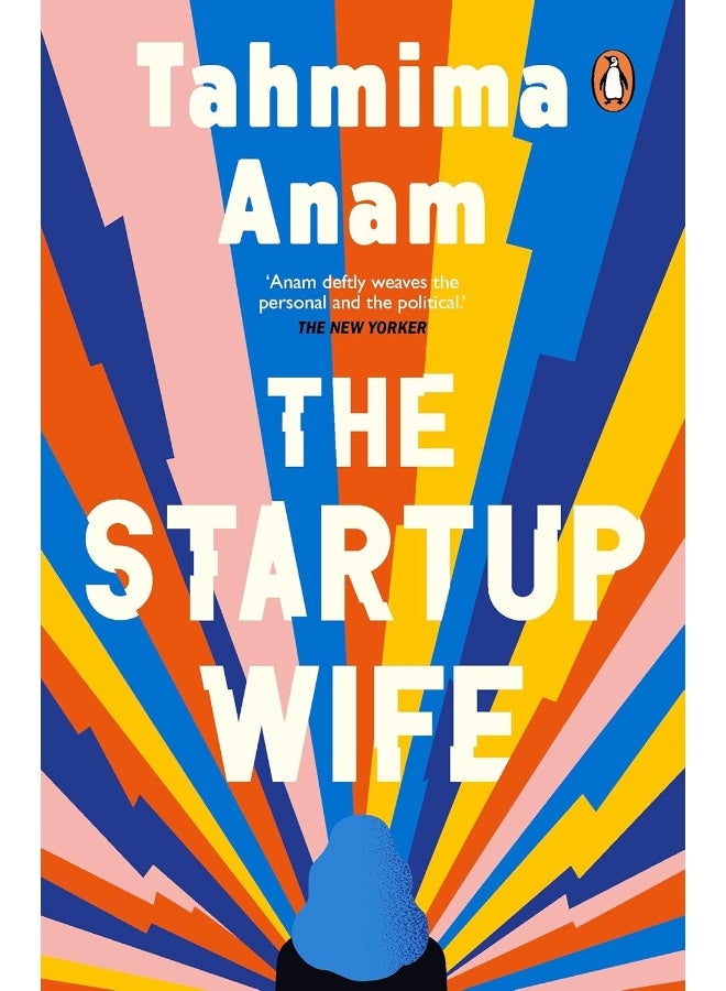 The Startup Wife [Paperback] Anam, Tahmima [Paperback] Anam, Tahmima  - Image 1