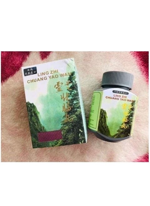 Ling Ji Chuang Yao One Plus capsule bottle of 50 capsules