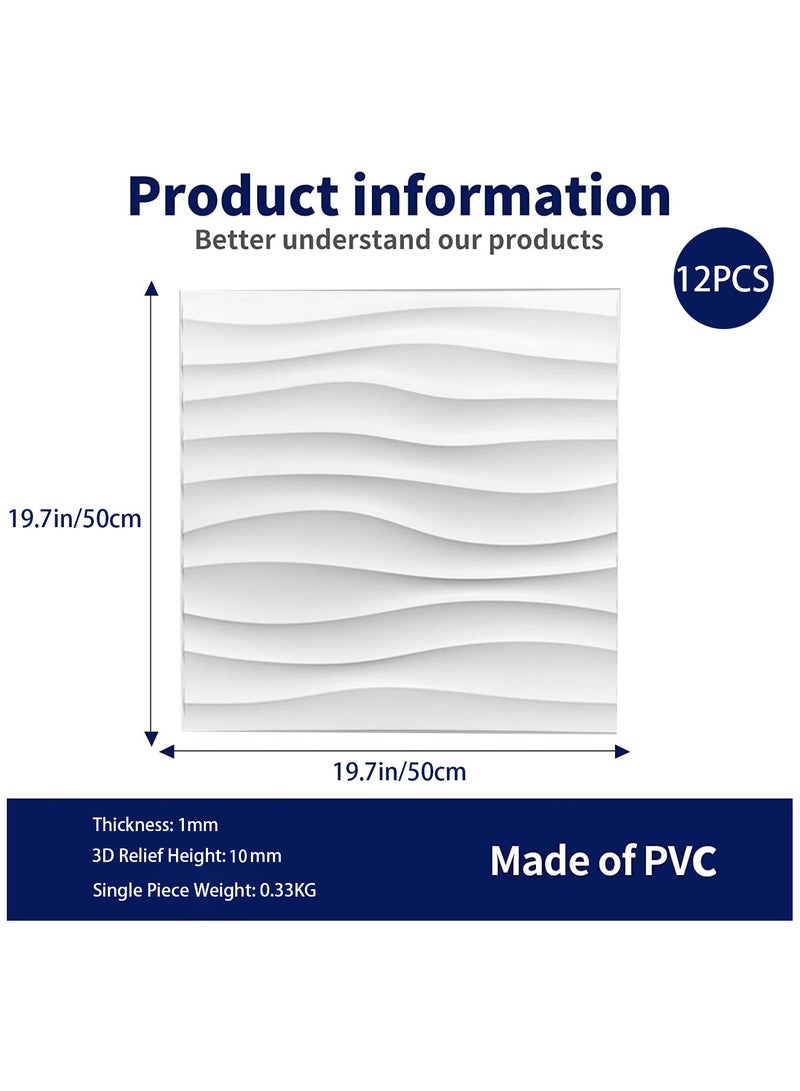 12 قطعة من لوحات الحائط ثلاثية الأبعاد، 19.7 × 19.7 بوصة، ألواح حائط PVC منقوشة بالألماس مقاومة للماء، ورق حائط ذاتي اللصق قابل للإزالة، بلاط حائط داخلي حديث (نسيج متموج) - Image 5