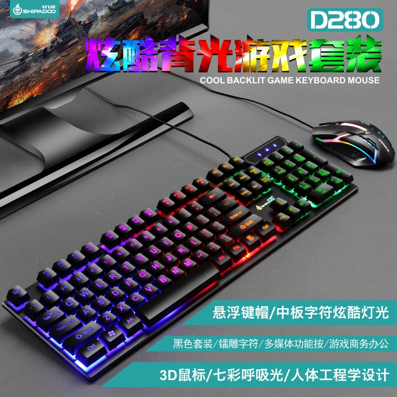 Shibadu D280 Gaming Luminous Keyboard And Mouse Set Wired Usb Port Mouse Keyboard Suspended Keycap - Image 5